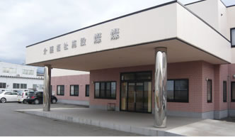 燦燦外観